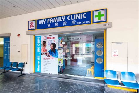 Comprehensive Guide to Family Clinic Choa Chu Kang: A Sanctuary for Your Family's Well-being