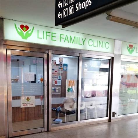 Comprehensive Guide to Family Clinic Choa Chu Kang: Your Trusted Healthcare Partner