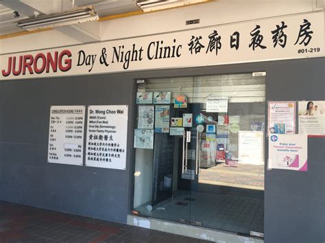 Comprehensive Guide to Jurong Day and Night Clinic: A 24/7 Haven for Healthcare Needs