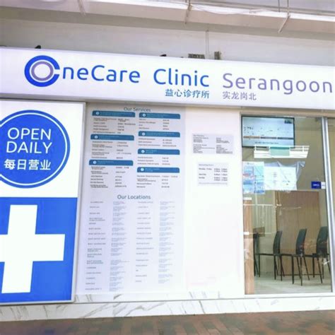 Comprehensive Guide to Serangoon North Ave 1 Clinic: Your Essential Healthcare Companion