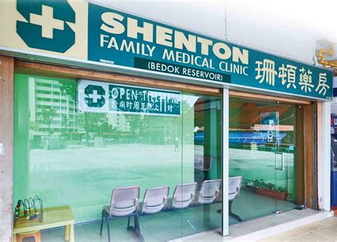 Comprehensive Guide to Shenton Family Medical Clinic @ Bedok Reservoir