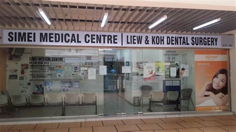 Comprehensive Guide to Simei MRT Clinic: Expert Healthcare at Your Doorstep