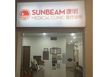 Comprehensive Guide to Sunbeam Medical Clinic: A Beacon of Healthcare Excellence