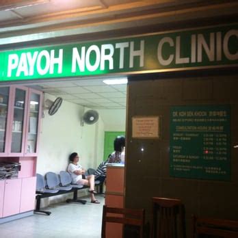 Comprehensive Guide to Toa Payoh North Clinic & Surgery: Your Trusted Healthcare Partner