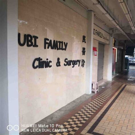 Comprehensive Guide to UBI Family Clinic: Your Trusted Healthcare Partner