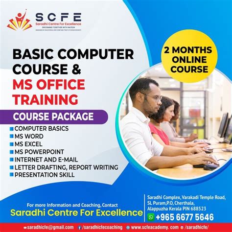 Computer Courses Near Me