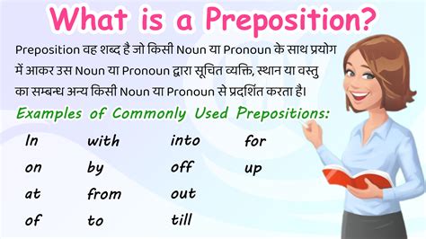 Con as a Preposition of Means