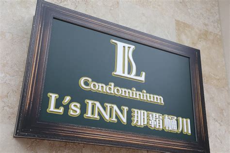 Condominium l's inn 評價