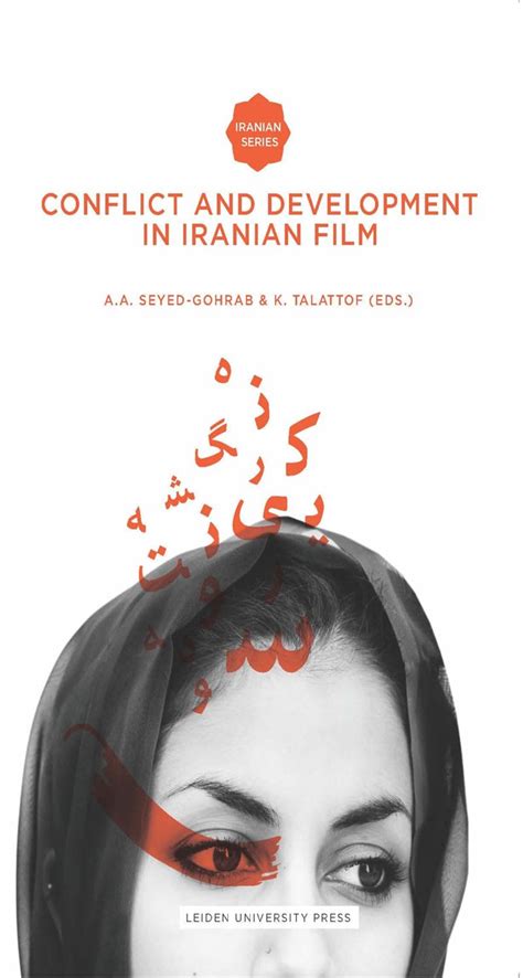 Conflict And Development In Iranian Film Doc