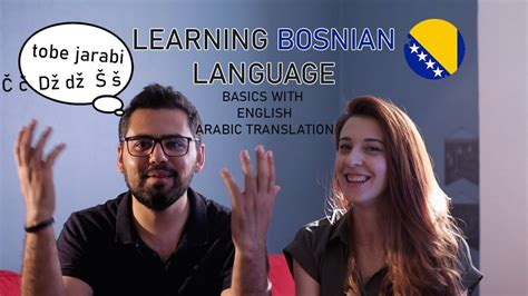 Conquer Language Barriers: A Comprehensive Guide to English to Bosnian Translation