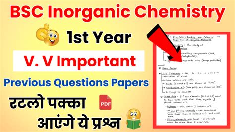 Conquer Your BSC 1st Year Inorganic Chemistry Paper 2018 with the Ultimate Prep Guide!