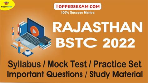 Conquer Your BSTC Exam with Powerful Practice Materials!