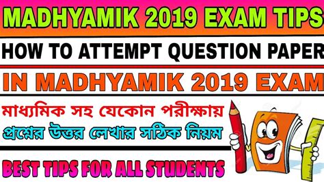 Conquer Your Madhyamik Bengali Exam: Master the 2019 Question Paper!