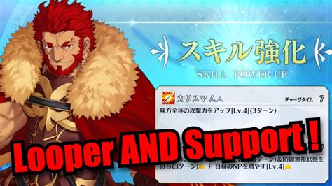 Conquer the Battlefield with FGO Iskandar: A Comprehensive Guide to Mastery