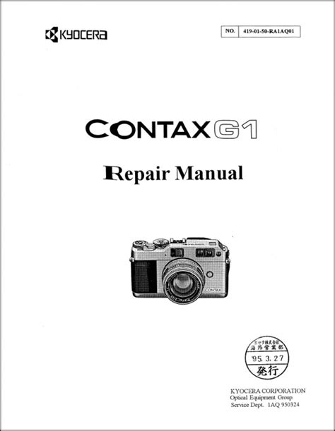 Contax G1 Manual Pdf Ebook Kindle Editon