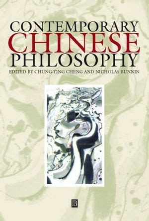 Contemporary Chinese Philosophy Kindle Editon