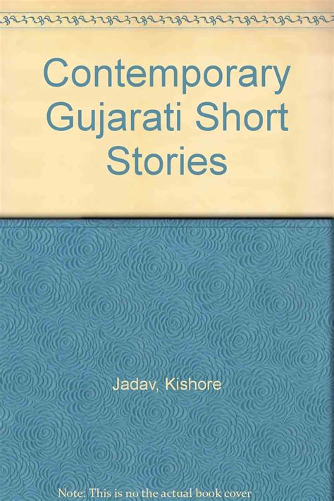 Contemporary Gujarati Short Stories An Anthology New Revised Enlarged Edition Kindle Editon