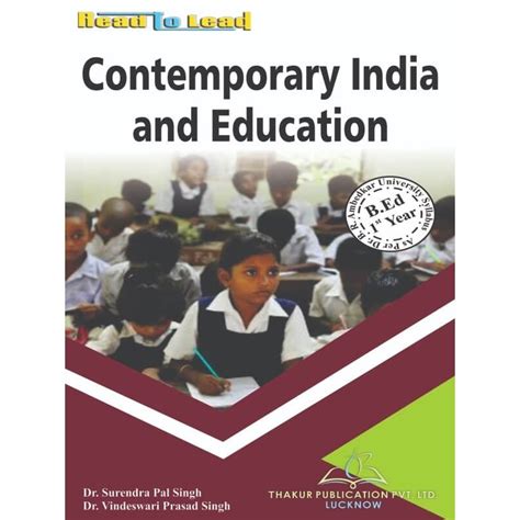 Contemporary India 1st Edition Kindle Editon