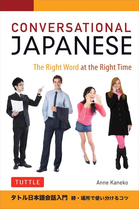 Conversational Japanese The Right Word At The Right Time Doc