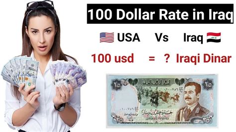 Convert Iraqi Dinars to US Dollars: A Comprehensive Guide for 2023