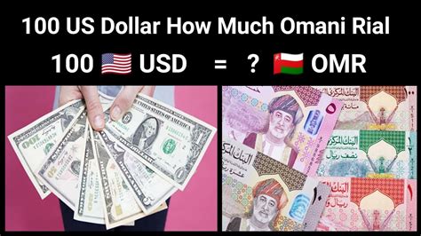 Converting Dollars to Riyal Omani: A Comprehensive Guide