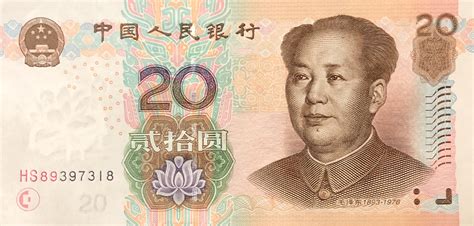 Convertir Dollar en Yuan: A Comprehensive Guide