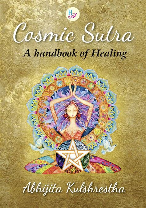 Cosmic Sutra Reader