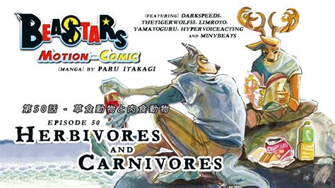 Cosmo Beastars: A Galactic Adventure with Carnivores and Herbivores