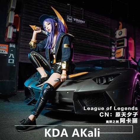 Cosplay Akali: A Comprehensive Guide to Embodying the Rogue Assassin