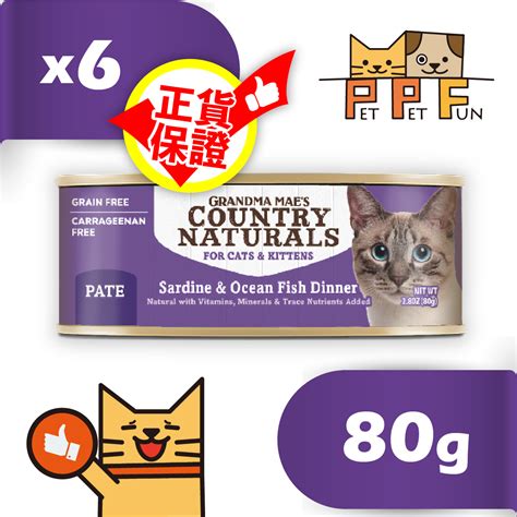 Country Naturals 貓糧評價：全方位評比，深入解析優缺點