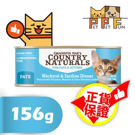 Country Naturals 貓糧評價：深入探討優缺點和飼養建議