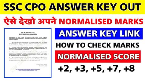 Cpo Answer Key 2013 Kindle Editon