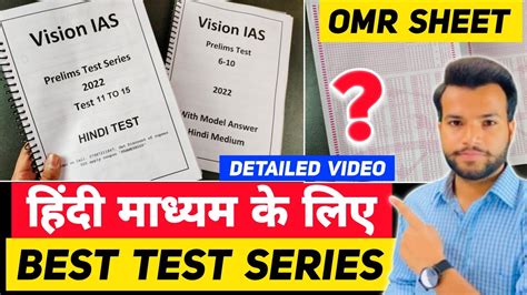 Crack the IAS Exam with our Exclusive IAS Hindi Medium Notes