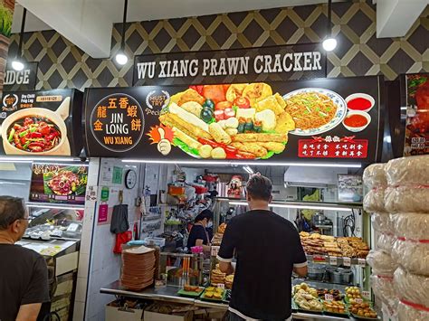 Cracking the Code of Flavor: Jin Long Wu Xiang Prawn Crackers