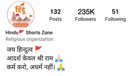 Craft Your Insta Bio in Sanskrit: A Guide to Impress and Engage