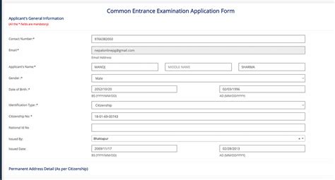 Creating an Online Profile