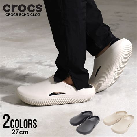 Crocs Mellow Clogs