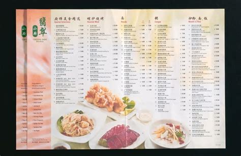 Crystal Jade Hong Kong Kitchen Menu: A Culinary Symphony of Flavors