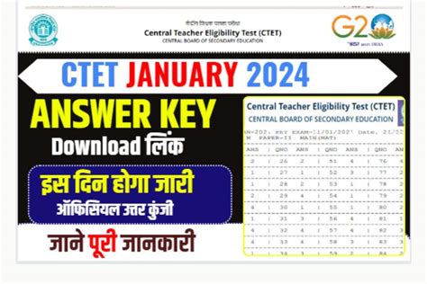 Ctet Answer Key 2014 Kindle Editon