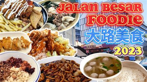 Culinary Delights of Jalan Jurong Kechil: A Gastronomic Paradise