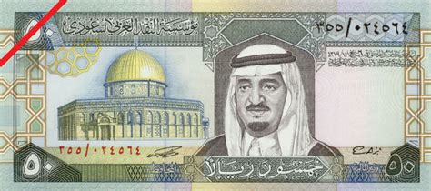 Currency Used in Saudi Arabia: Decrypting the Saudi Riyal