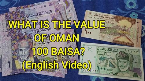 Currency of Oman to Peso - An Intriguing Conversion Guide