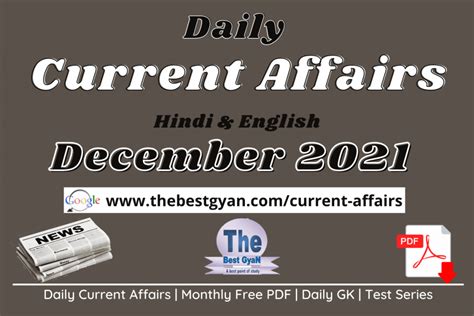 Current Affairs 2021 in Hindi PDF: Your Indispensable Guide to Stay Informed