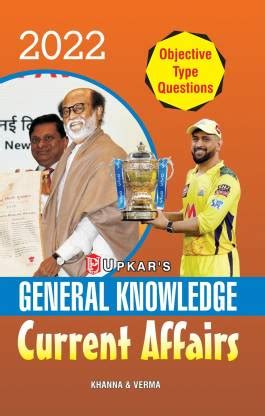 Current Affairs Objective Type Questions With Answers Reader