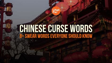 Curse Words 11 PDF