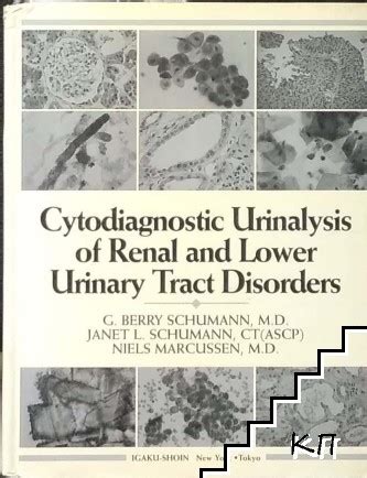 Cytodiagnostic Urinalysis of Renal and Lower Urinary Tract Disorders Illustrated Edition Doc