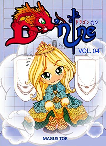 D Nine Vol04 08 09 D-Nine comics Doc