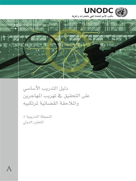 D40 MANUAL ARABIC Ebook Epub