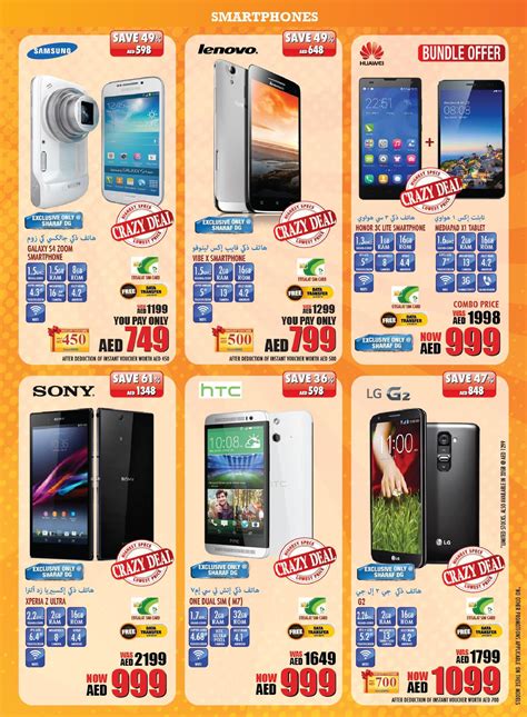 DG Home Shop ePOWERSMART Smartphones Epub