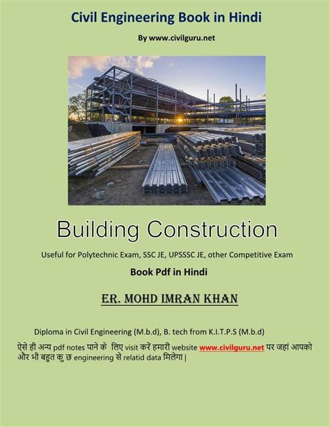 DIPLOMA IN BUILDING AND CONSTRUCTION ASSIGNMENT ANSWERS Ebook Reader